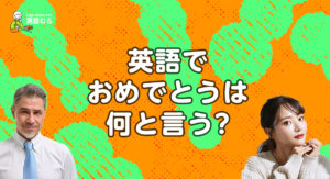 柿を英語で何と言う？果物の柿のpersimmon(パーシモン)の発音やアメリカやヨーロッパでの違いも解説